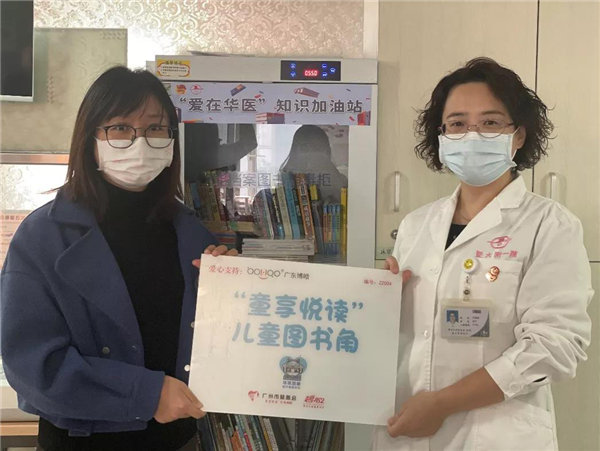 博皓公益丨愛心圖書角，書香傳希望   -2