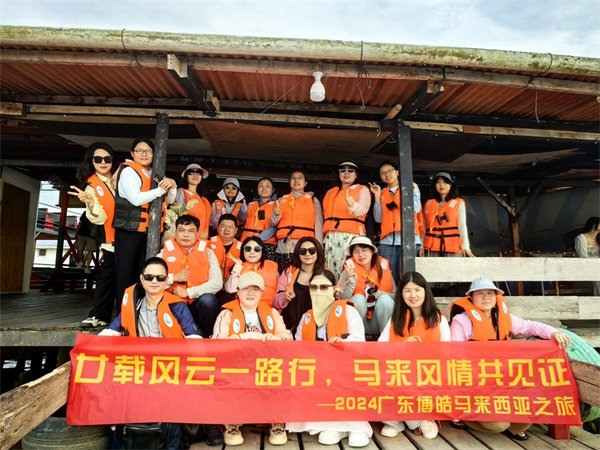 廿載風(fēng)云一路行，馬來風(fēng)情共見證——2024廣東博皓馬來西亞之旅   -11