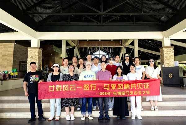 廿載風(fēng)云一路行，馬來風(fēng)情共見證——2024廣東博皓馬來西亞之旅   -36