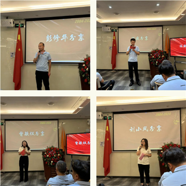 廿載感恩同舟，暢談凝聚未來——廣東博皓二十周年慶典     -3