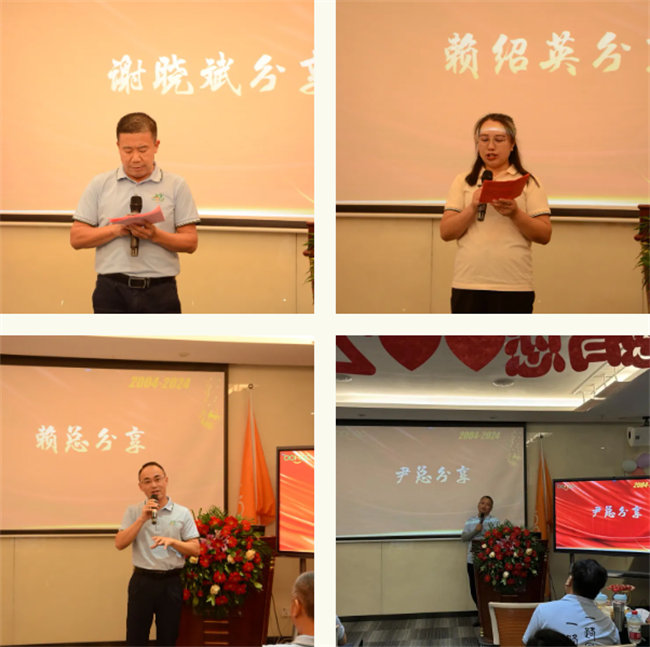廿載感恩同舟，暢談凝聚未來——廣東博皓二十周年慶典        -5